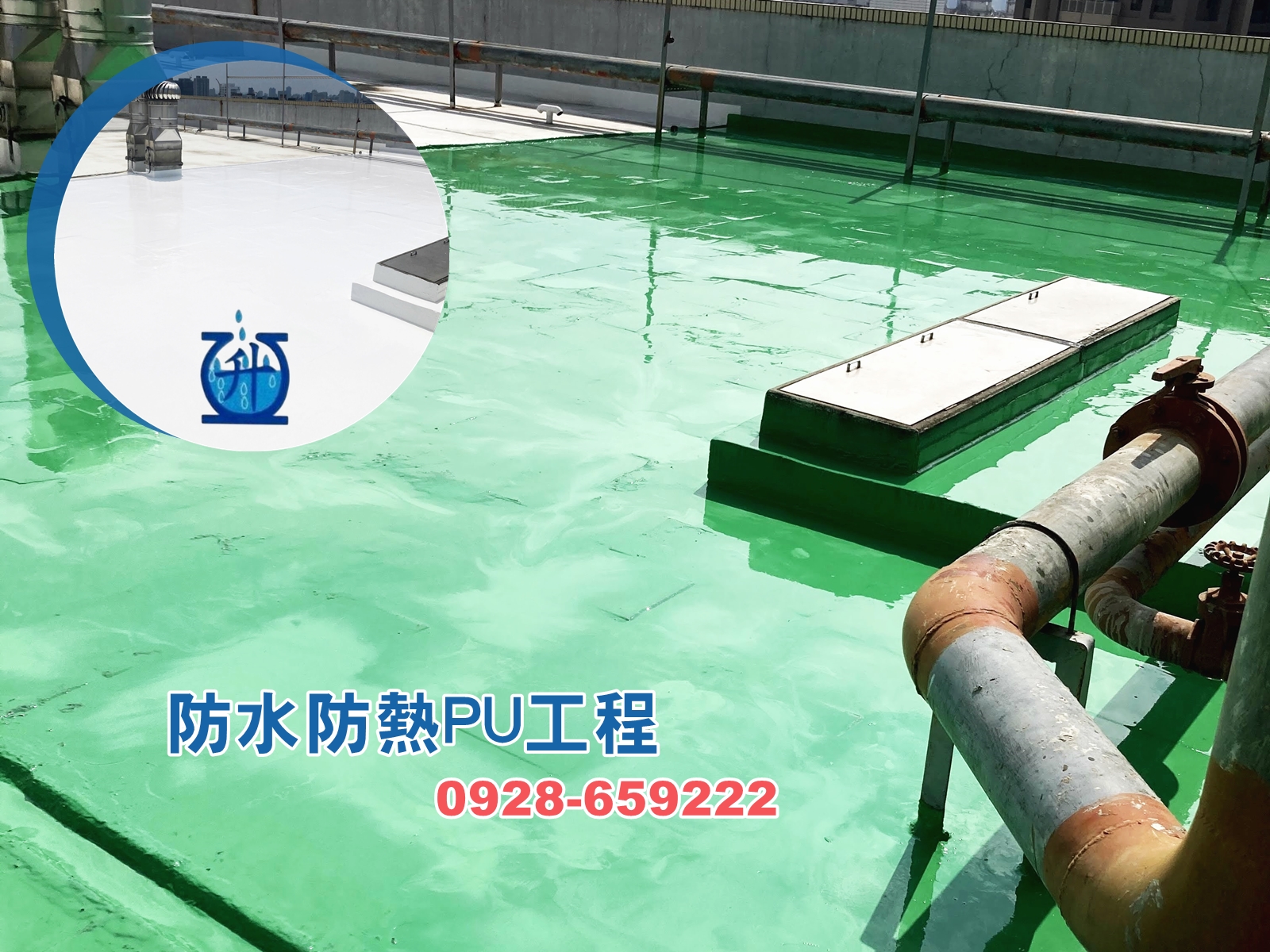 一一升企業社-大台中抓漏防水 | 高壓灌注 | 免費估價-營建工程