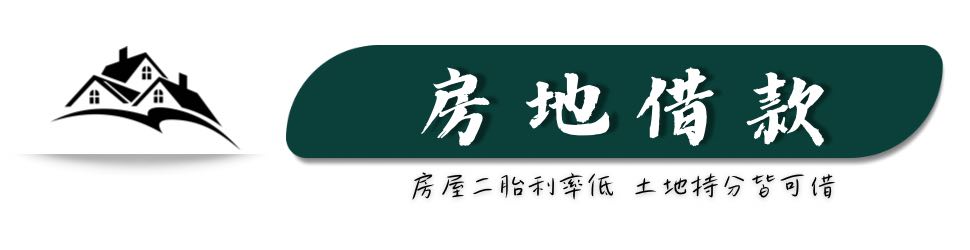 日成資融有限公司-金融服務