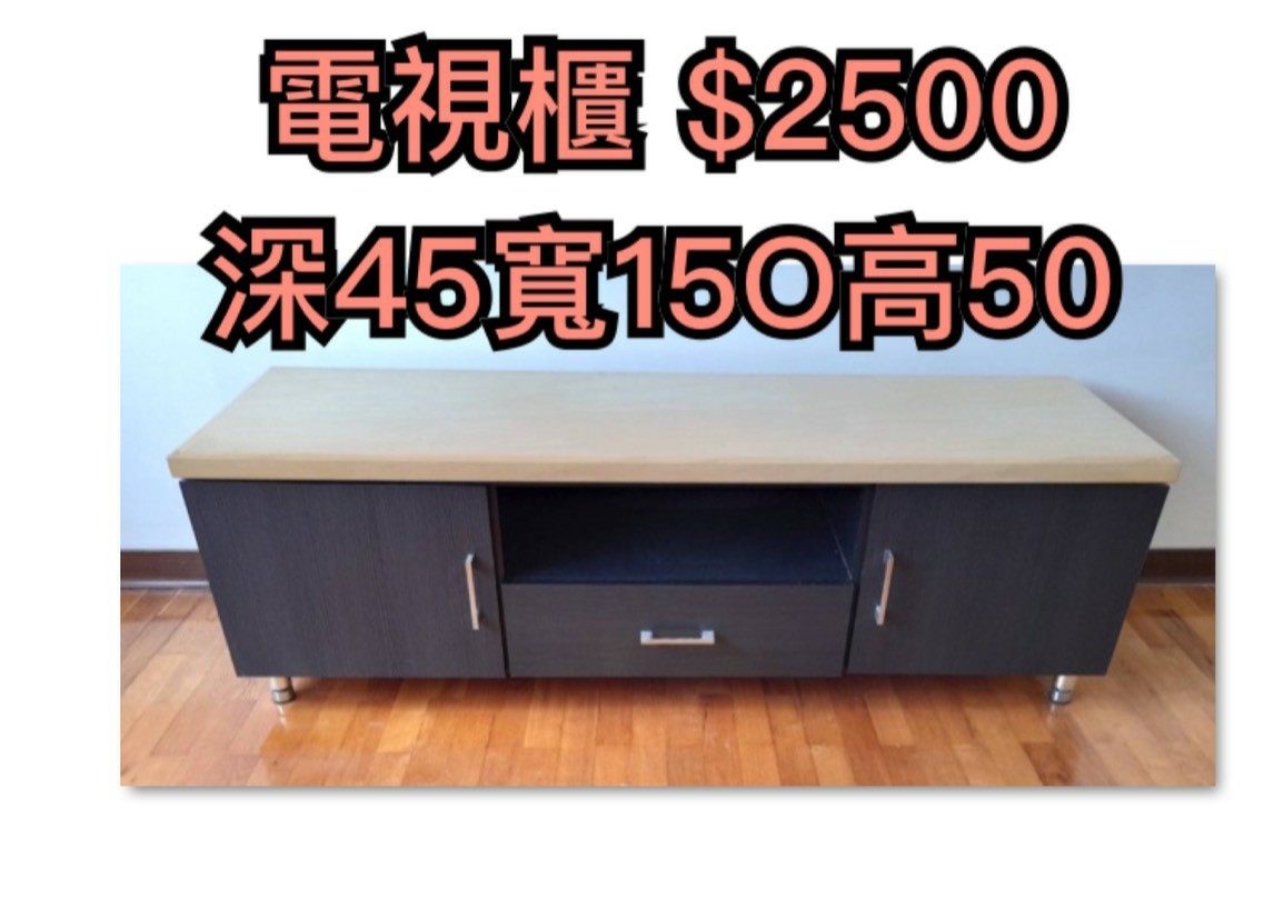 電視櫃