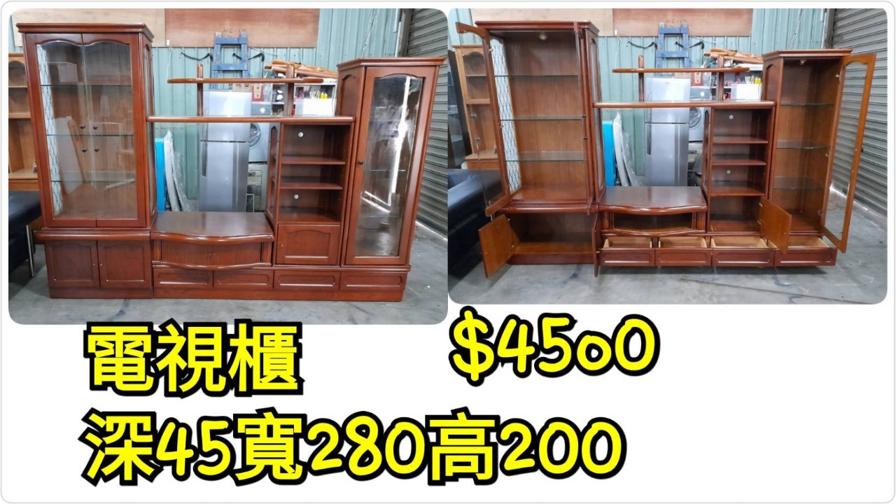 電視櫃
