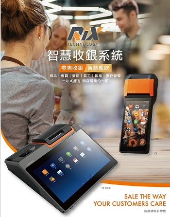 利眾資通有限公司-undefined