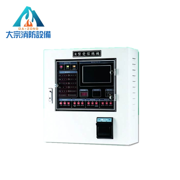 R型受信總機【大宗消防安全設備器材行】