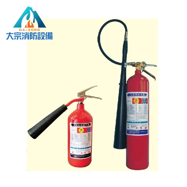 二氧化碳滅火器【大宗消防安全設備器材行】