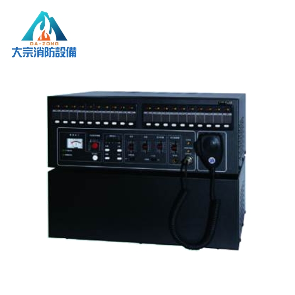 火災廣播主機-桌上型【大宗消防安全設備器材行】