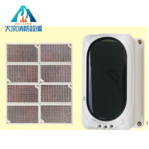 光電式分離型反射式探測器【大宗消防安全設備器材行】