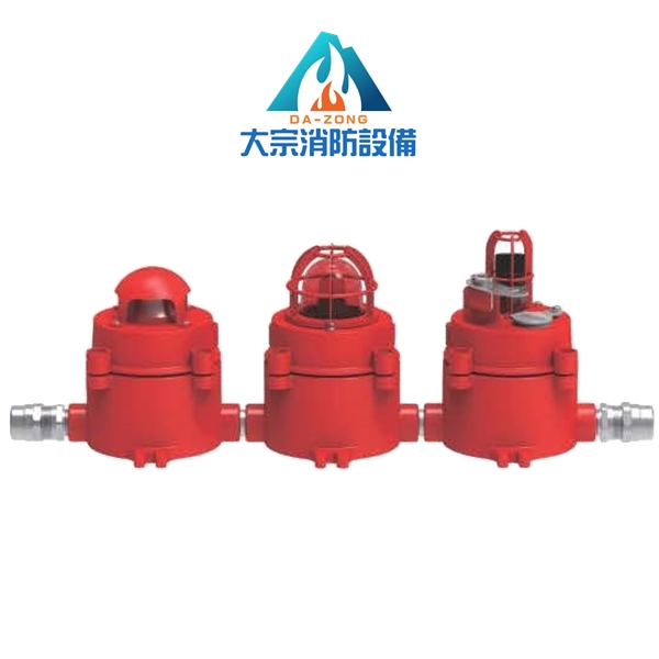 耐壓防爆火警綜合盤【大宗消防安全設備器材行】