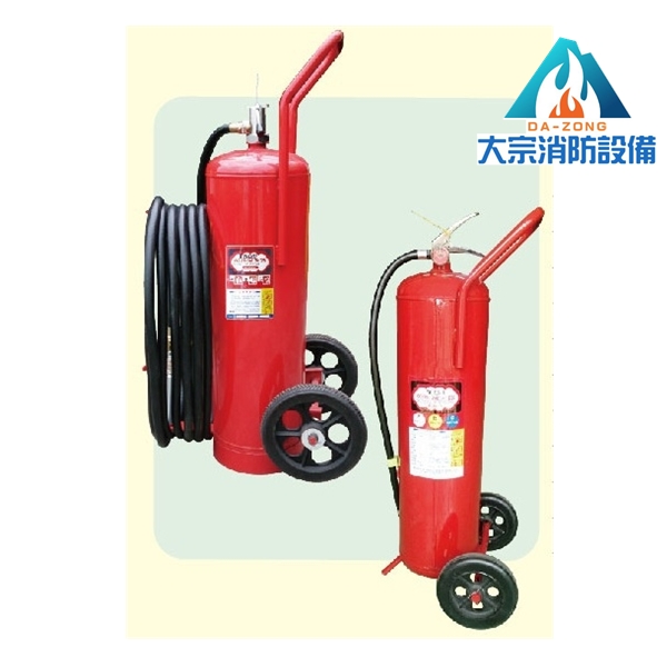 乾粉滅火器【大宗消防安全設備器材行】