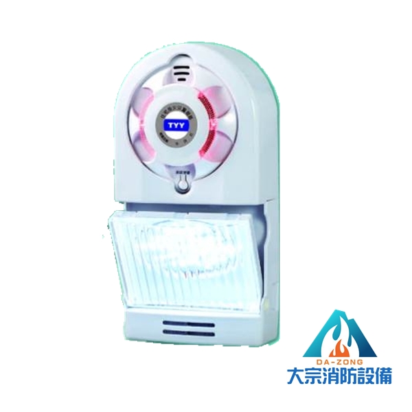 語音式緊急照明燈【大宗消防安全設備器材行】