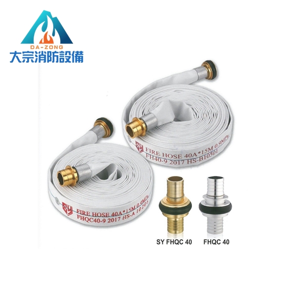 1-1/2消防水帶附快速接頭【大宗消防安全設備器材行】