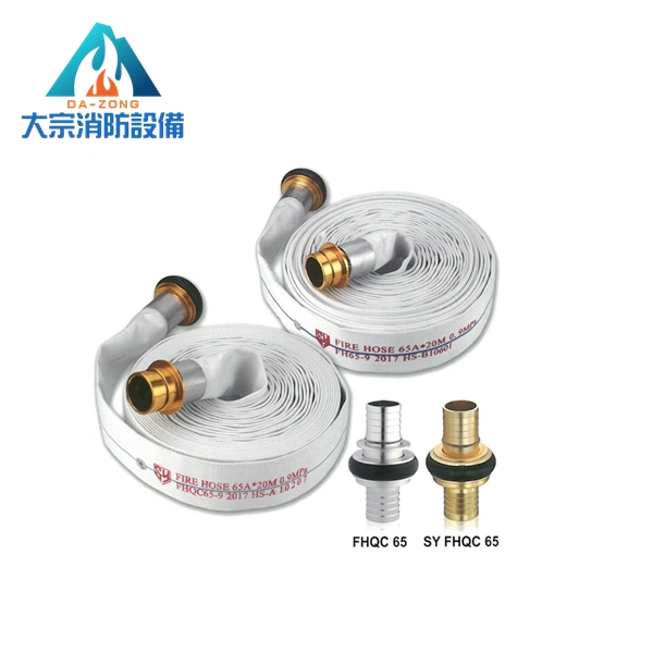 2-2分之1消防水帶附快速接頭【大宗消防安全設備器材行】