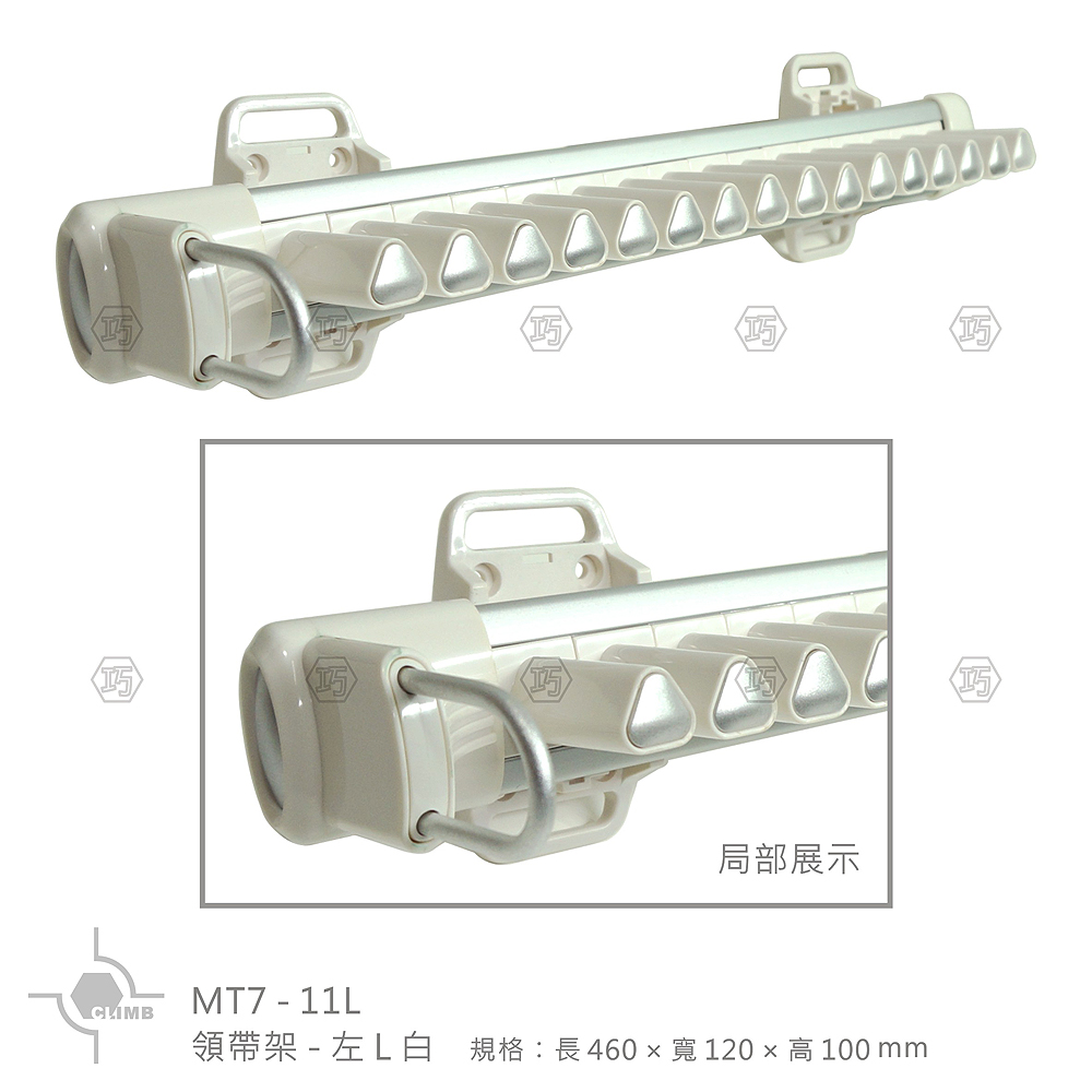 【大特價】領帶架-左L