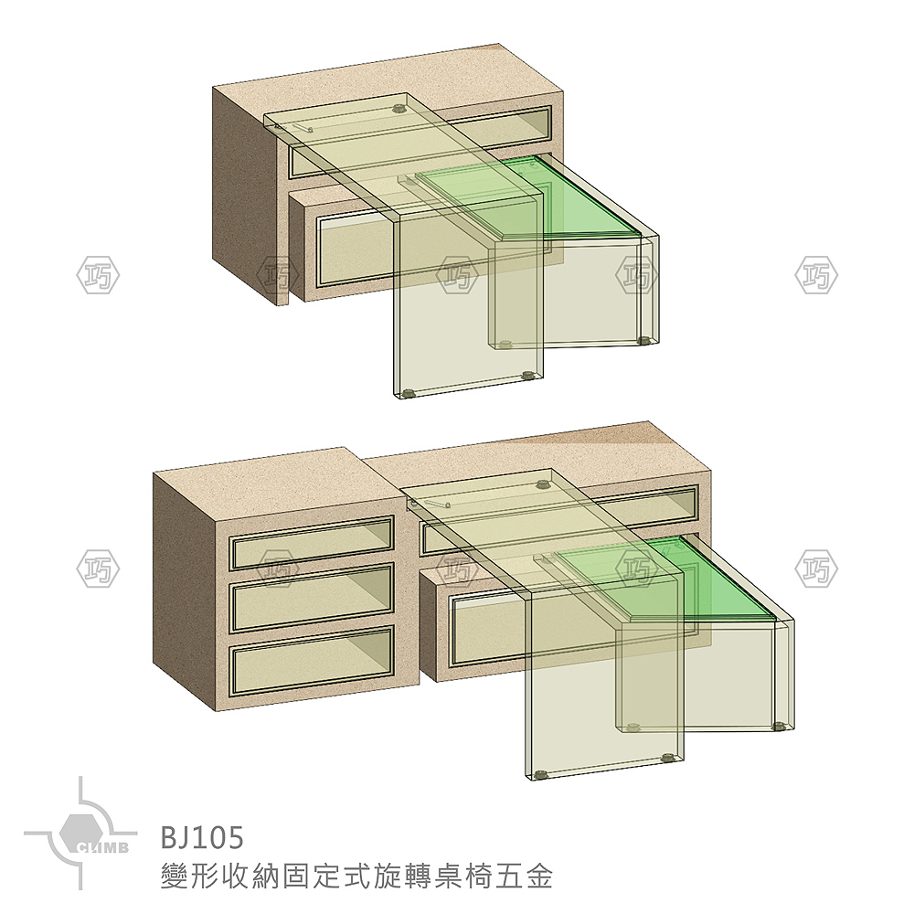 10-1變形收納固定式旋轉桌椅五金BJ105