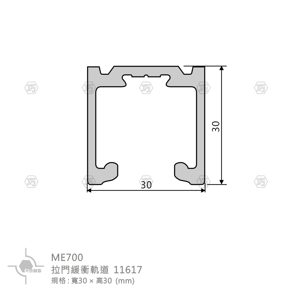 07拉門緩衝軌道11617