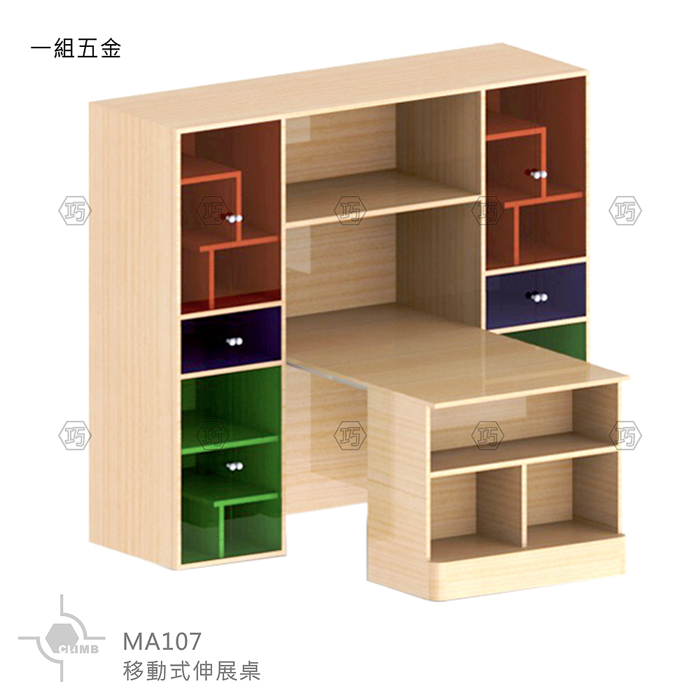 08-1移動式伸展桌MA107