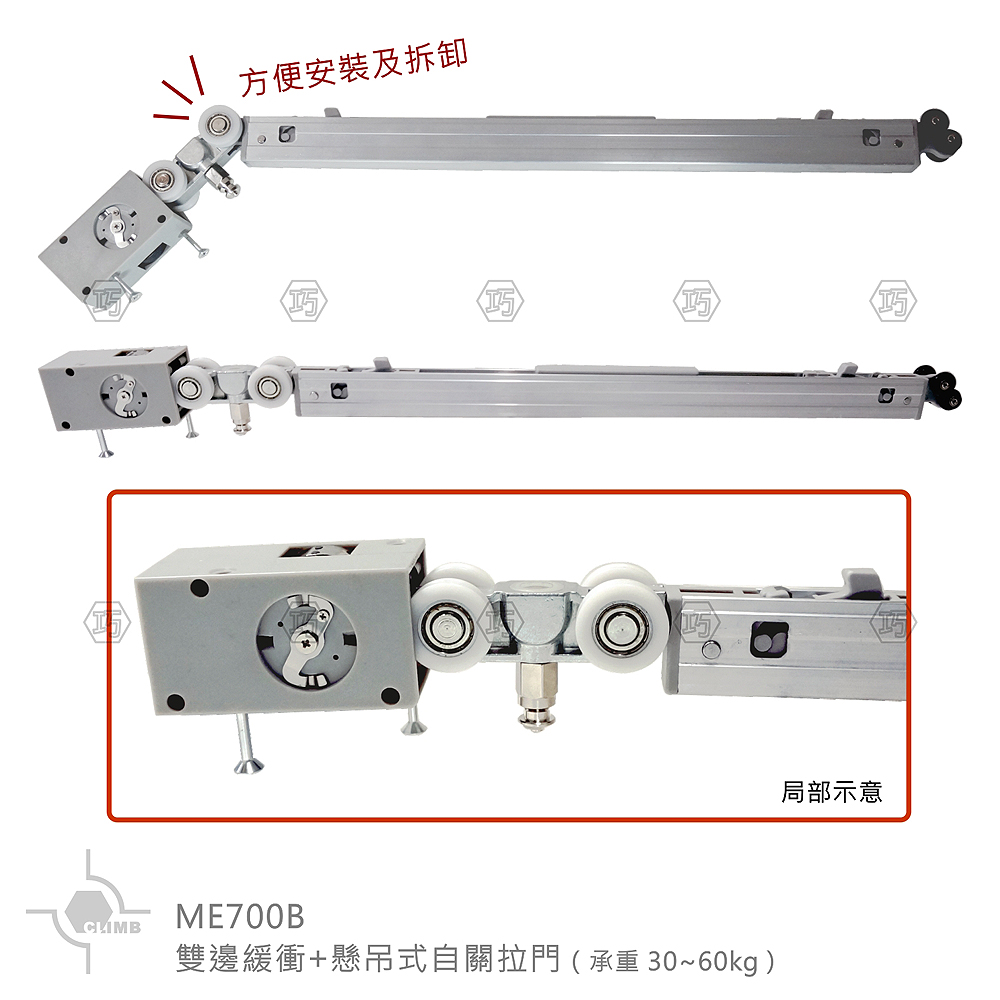 14-1雙邊緩衝＋懸吊式自關拉門