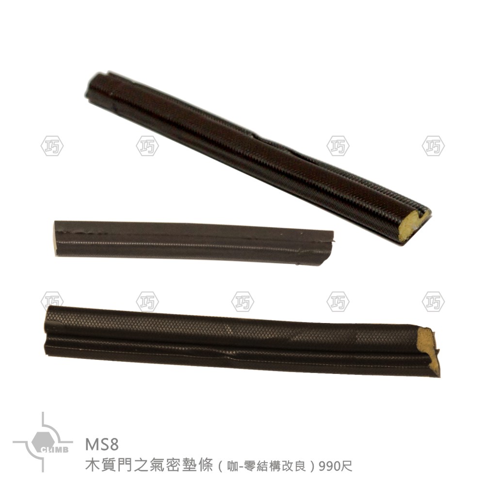 06-1木質門之氣密墊條（咖-零結構改良）MS8