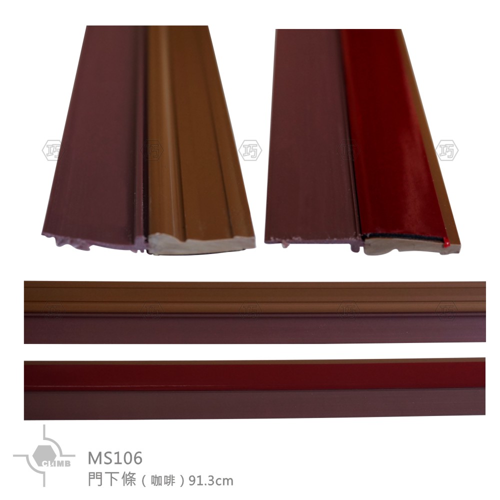 04-1門下條-咖啡91.3cm