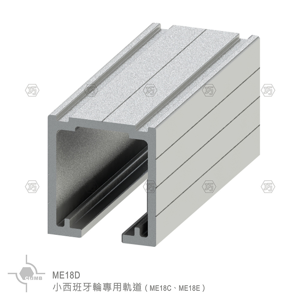 04-1西班牙輪6分板專用軌道ME18D