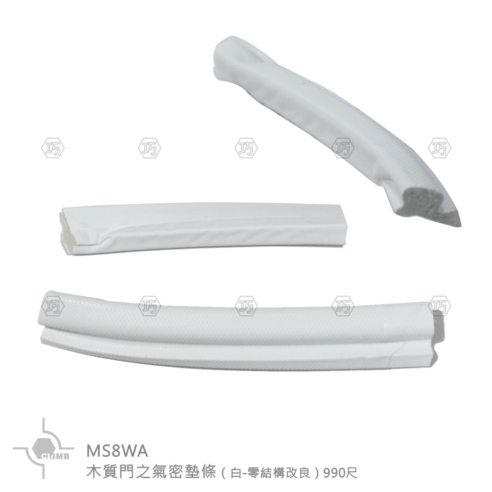 07-1木質門之氣密墊條（白-零結構改良）MS8WA