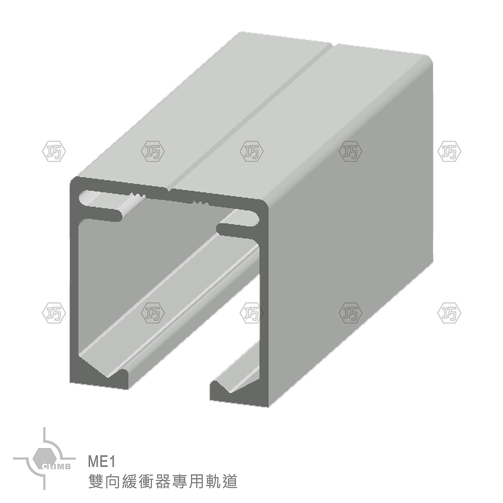 05-1雙向緩衝器專用軌道ME1