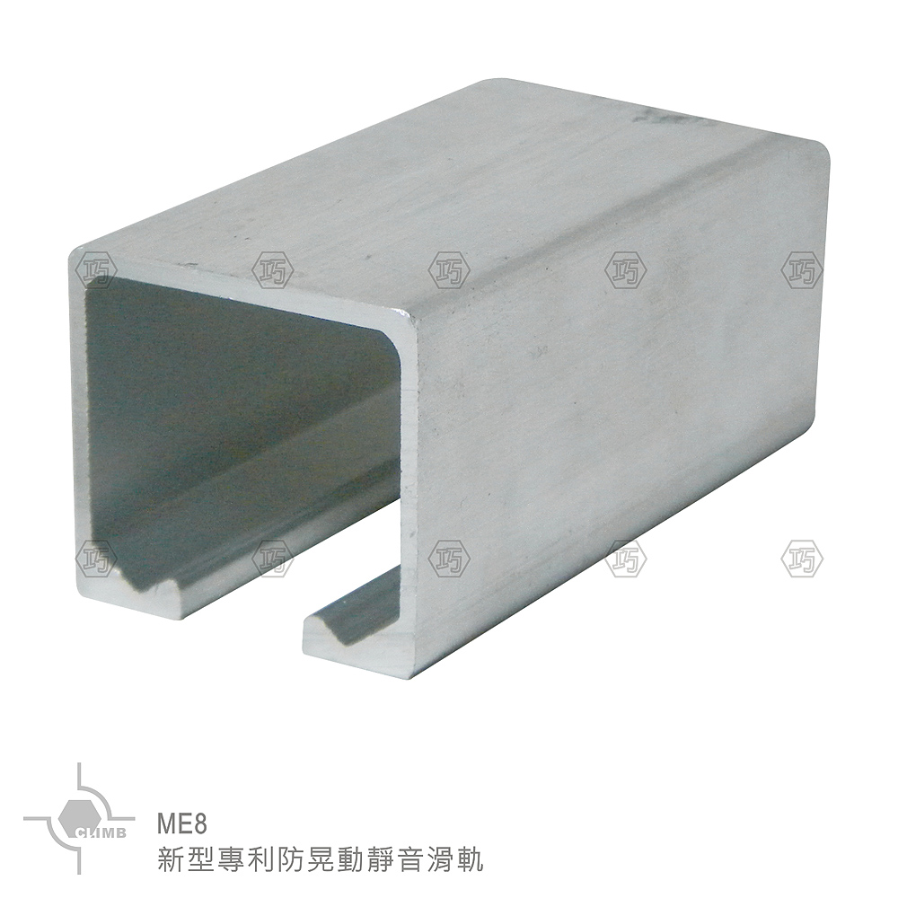 06-1新型防晃動靜音滑軌ME8