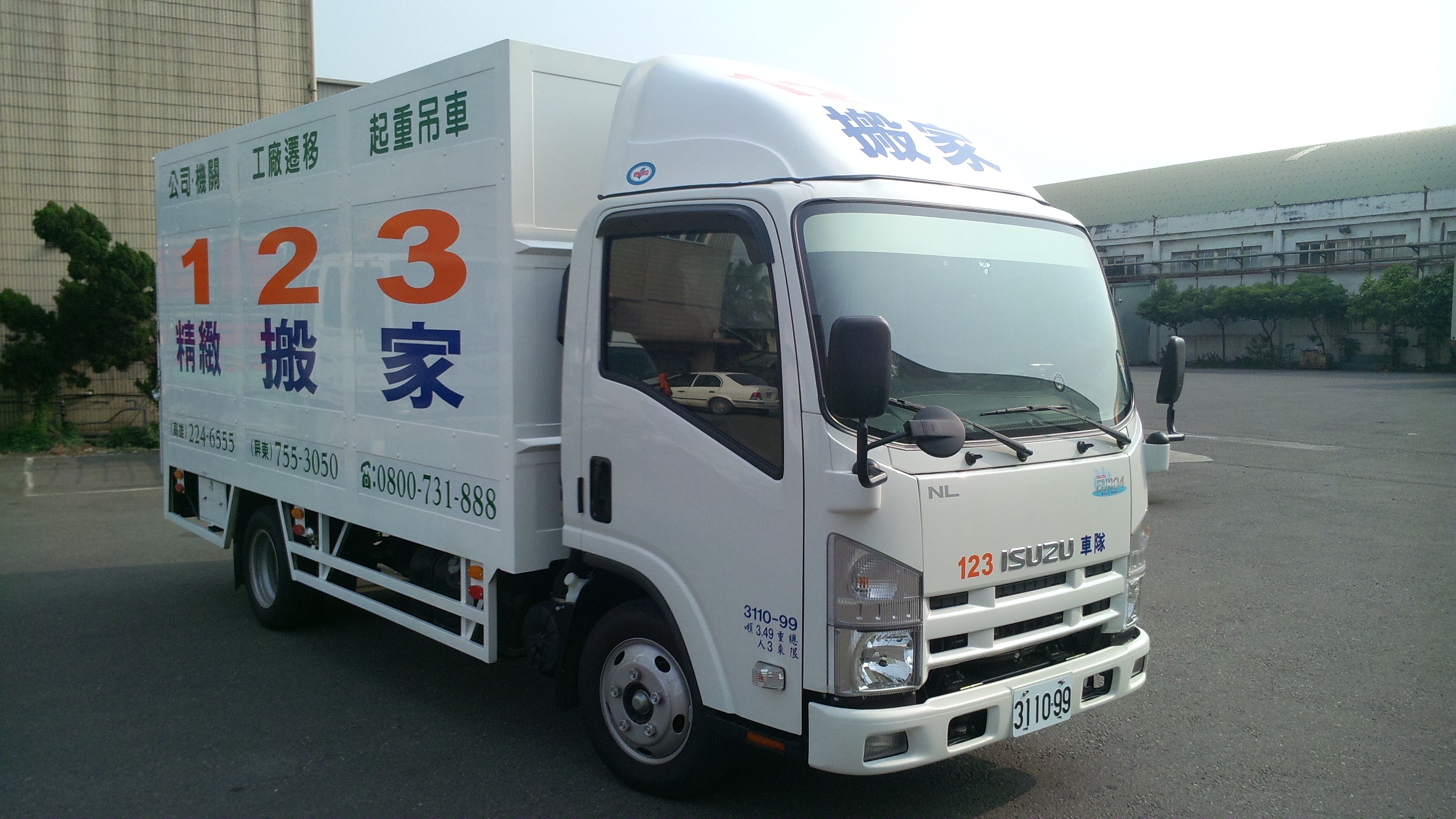 高雄專車-南北回頭專車