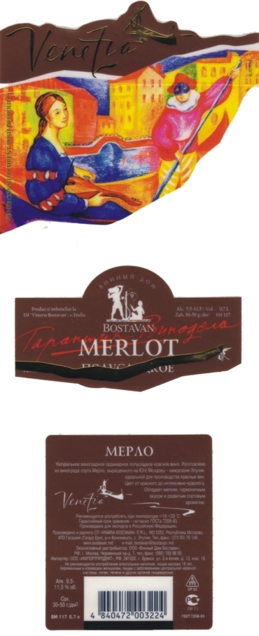 彩色特殊自粘標