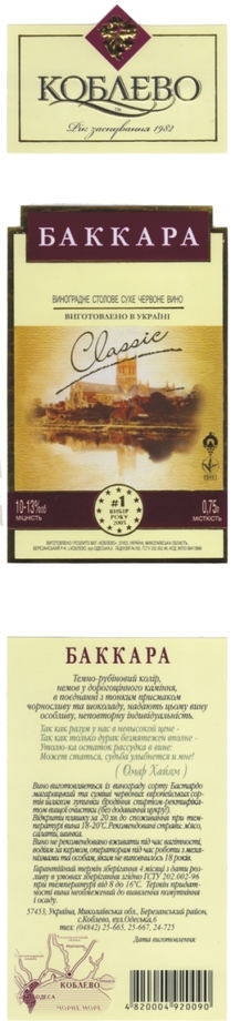 彩色特殊自粘標