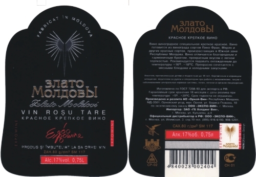 彩色特殊自粘標