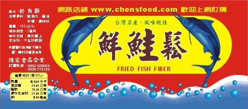 彩色特殊自粘標