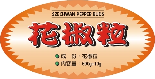 彩色特殊自粘標