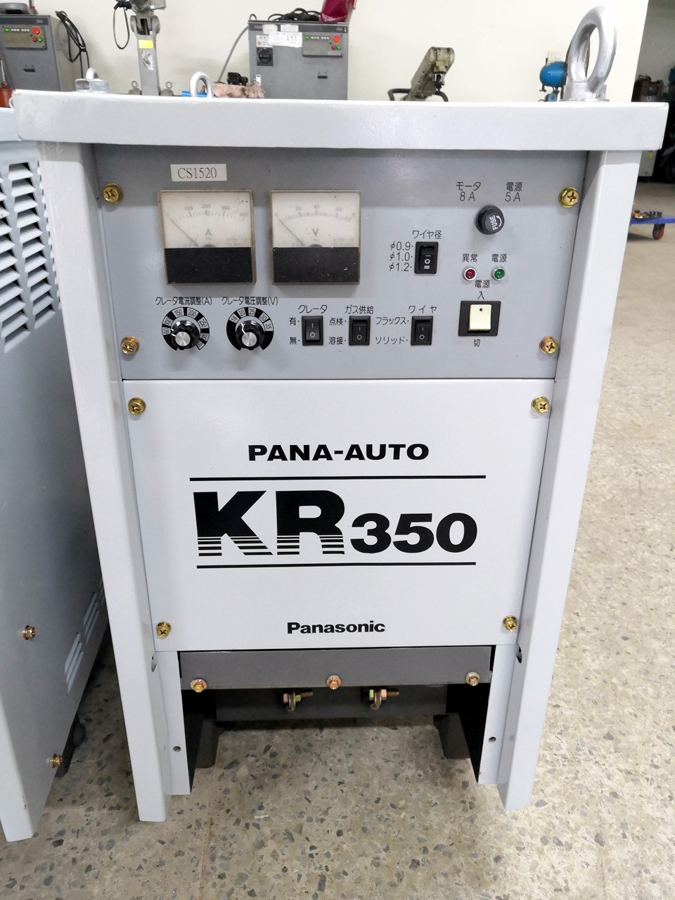 日本國際牌KR350