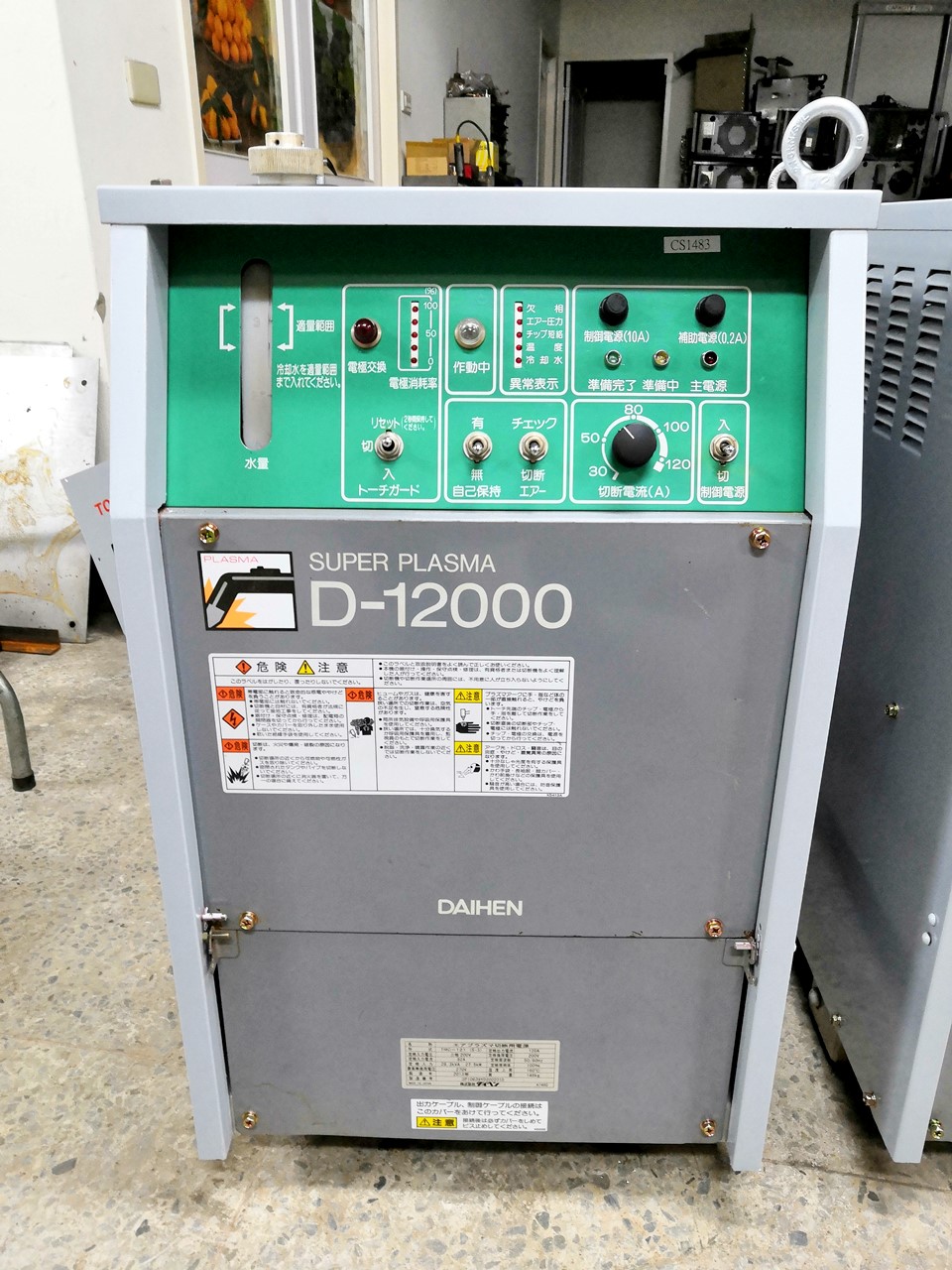 DAIHEND12000切割機-1