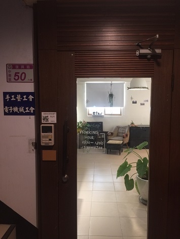 桃園市電子機械加工業職業工會-undefined