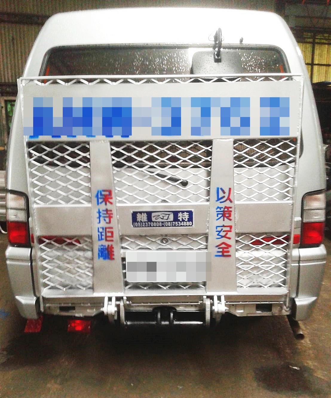 維特汽車昇降尾門