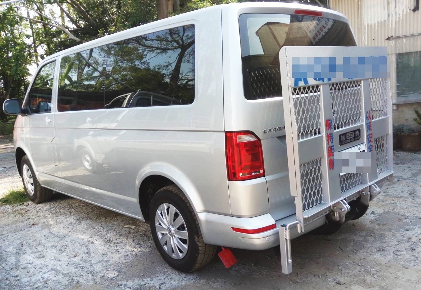 維特汽車昇降尾門