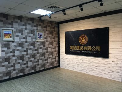 誠皇建設有限公司-undefined