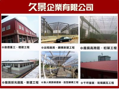 東安泰有限公司-undefined