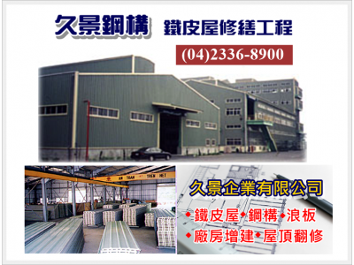 東安泰有限公司-undefined