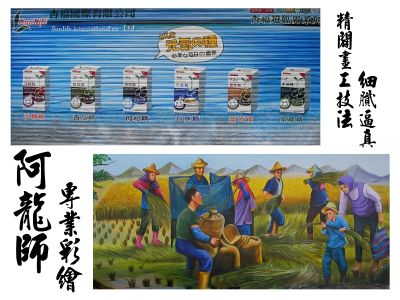 龍一鐵捲門壁字手繪工程-undefined