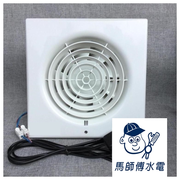 換氣扇更換【馬師傅水電/精鎂通訊工程】