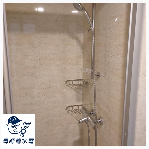 蓮蓬頭安裝【馬師傅水電/精鎂通訊工程】