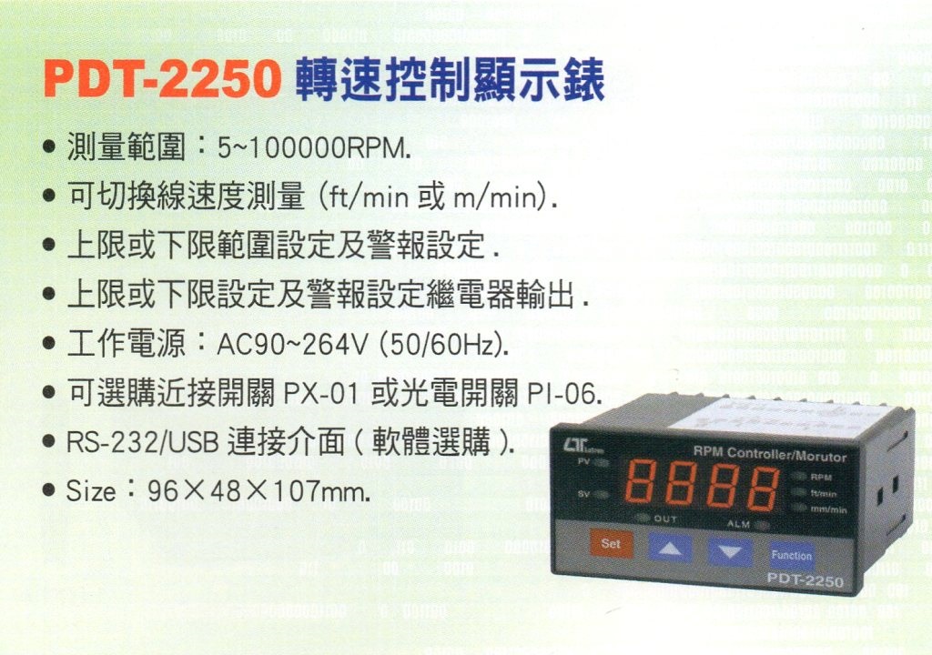 PDT-2250轉速控制顯示表
