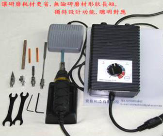 超音波研磨機