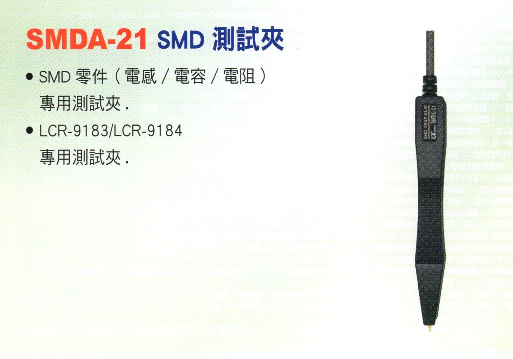SMDA-21