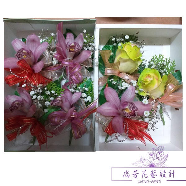 胸花設計❀尚芳花藝設計❀