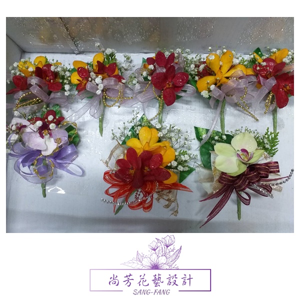 胸花設計❀尚芳花藝設計❀