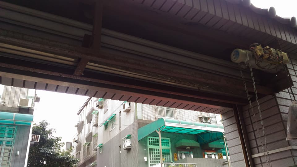 捲門搶修保養