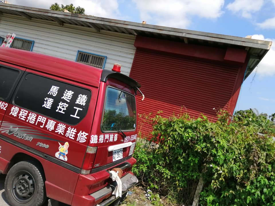 捲門除銹塗裝(噴漆)