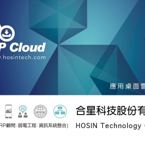 合星科技股份有限公司-undefined